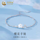中國黃金（CHINA GOLD）S925銀櫻花手鏈女款浪漫花朵手飾品輕奢情人節(jié)生日禮物送女友愛人 櫻花手鏈