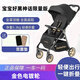 寶寶好a5限量版嬰兒推車(chē)可坐可躺口袋推車(chē)輕便兒童車(chē)折疊傘車(chē)寶寶嬰兒車(chē) 限量版黑神話(huà)+雙面墊