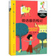 國(guó)際安徒生獎(jiǎng)獲得者意大利賈尼·羅大里經(jīng)典童話·洋蔥頭兒童文學(xué)精選·4則：假話國(guó)歷險(xiǎn)記