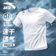安踏（ANTA）速干衣短袖t恤男士運(yùn)動(dòng)服寬松上衣冰感戶外透氣跑步訓(xùn)練服健身男 【透氣速干】純凈白-1 L