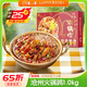莫小小莫滄州火鍋雞香辣2斤/盒加熱即食原湯燉肉火鍋食材滄州風(fēng)味雞公煲