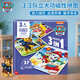 汪汪隊(duì)立大功（PAW PATROL）兒童拼圖玩具 汪汪隊(duì)磁性貼圖三折頁拼圖家居裝飾生日禮物禮品