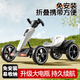 赟婭兒童電動(dòng)玩具車可坐人遙控電動(dòng)小汽車男孩生日禮物戶外電動(dòng)卡丁車 【 免安裝 標(biāo)準(zhǔn)版】續(xù)航1h 2-6歲 3-6歲兒童玩具卡丁車