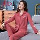 浪莎（LangSha）睡衣女士春秋款長(cháng)袖中年媽媽節日禮物大碼開(kāi)衫套裝中老年家居服夏 216磚紅 L （100-115斤）