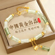央創(chuàng)時(shí)尚竹節(jié)手鏈女七夕情人節(jié)生日禮物實(shí)用輕奢和田玉手串送女友銀925