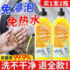 萊克多洗衣機(jī)清潔除菌液沫強(qiáng)力抑菌消毒除垢檬滾筒波輪專用洗衣機(jī)清洗劑 洗衣機(jī)清洗劑到手兩瓶