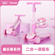 麥斯卡（Mesuca）兒童滑板車(chē)可坐可推可滑二合一多功能學(xué)步車(chē)閃光折疊調高度