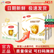伊利金領(lǐng)冠育護(hù)400g【5倍DHA好腦力】嬰幼兒配方奶粉 2段 【推薦買6盒劃算】