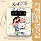 語(yǔ)森憶卡通超萌蠟筆小新充電寶自帶線(xiàn)20000毫安大容量快充便攜移動(dòng)電源 蠟筆小新--01 20000毫安