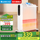 格力（GREE） 電油汀取暖器家用電暖器暖氣片15片油丁大面積客廳小太陽烤火爐暖風(fēng)機干衣加濕防燙油酊 3000W大功率NDY19-S6030-15片