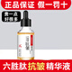 形象美六勝肽原液抗皺緊致嫩膚面部精華液淡化皺紋抬頭紋法令紋 六勝肽抗皺精華30ml