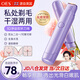 OES電動(dòng)剃毛器私處男女性士陰部腋毛脫毛儀手毛腳腿毛唇毛全身剃毛刀腋下比基尼刮毛神器鼻毛修剪器 【香芋紫】升級雙刀頭可水洗+干濕兩用+全身可用 剃凈不傷服+持久續(xù)航+不留黑點(diǎn)+一機(jī)多用