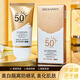 柏蘭夢 BROLAMEN美白隔離防曬乳防紫外線防水防汗臉部清爽保濕隔離防曬霜50ml夏季 746美白隔離防曬乳50g 50g一瓶裝
