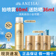 安熱沙防曬噴霧安耐曬防水防汗持久可上飛機(jī)護(hù)膚品 60ml-套組A