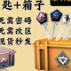 菲仕捷CSGO周邊鑰匙箱子激流大行動(dòng)蛇噬命懸手套夢(mèng)魘裂空狂牙開(kāi)箱皮膚 標準版（20把單鑰匙）