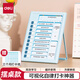 得力（deli）可視化自律打卡神器兒童計(jì)劃表好習(xí)慣培養(yǎng)學(xué)生diy打卡表課程表時(shí)間管理器生日禮物男女孩禮物藍(lán)