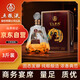 五糧液股份 百鳥朝鳳金鉆 濃香型白酒禮盒 3斤大壇禮盒裝52度1.5L送禮酒