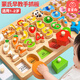 星星舟嬰兒玩具1-3歲手抓板拼圖益智配對(duì)積木寶寶數(shù)字幼兒早教生日禮物 五合一手抓板