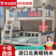 榕匠【包安裝】純實(shí)木上下鋪床雙層上下層高低兒童男孩女孩櫻桃木床 爬梯+5CM棕墊*2*2 63.5cm高護欄 1350mm*2000mm【上113下148cm】
