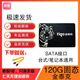 SSD固態(tài)硬盤512G 120G 240G臺式機筆記本二手硬盤金士頓/聯(lián)想/三星SATA3.0接口 金泰克120G固態(tài) 空盤不帶系統(tǒng)