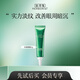 佰草集（HERBORIST）護(hù)膚禮包小樣試用裝合集 小樣隨機(jī)發(fā) 以實(shí)際收到為準(zhǔn) 太極眼霜3g
