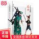 了不起的游戲：京劇究竟好在哪兒
