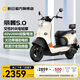 新日門(mén)店自提60V長(cháng)續航電動(dòng)車(chē)男女代步電瓶車(chē)大功率電動(dòng)摩托車(chē)麗曼5.0 到店選顏色-零售價(jià)2359起 60V20Ah