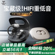 狼蛛(AULA) 藍(lán)牙耳機(jī) 掛耳式無(wú)線耳機(jī)藍(lán)牙 不入耳開放式低延遲長(zhǎng)續(xù)航高音質(zhì)運(yùn)動(dòng)音樂耳機(jī)適用蘋果華為 米色【72小時(shí)續(xù)航+智能觸控】