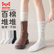 貓人百棉高筒襪女3雙襪子100%純棉堆堆襪無(wú)骨搭配勃肯jk長(cháng)筒襪  灰色+奶白+白色= 3雙 均碼 35-39碼