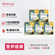 BINKING紅稗富鐵紅養(yǎng)餅干 女人孕期零食  獨立便攜開袋即食8枚*5盒裝