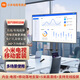 小米（MI）可移動(dòng)電視32/43/50/55/65/75/85英寸閨蜜機直播教學(xué)企業(yè)辦公廣告屏無(wú)線(xiàn)投屏可旋轉升降移動(dòng)電視機 75英寸 可移動(dòng)+有線(xiàn)/無(wú)線(xiàn)投屏 標配