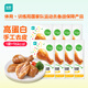 優(yōu)形去皮雞腿板燒味75g*8袋 開(kāi)袋即食熟食速食肉類(lèi)零食