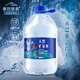 氧巴活泉天然礦泉水5.2L*4桶偏硅酸GB8537弱堿性飲用水泡茶桶裝水 【2箱】5.2L*4桶