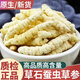白蟲草 草石蠶特級地蠶 土冬蟲草  花草茶秋冬季煲湯 精選白蟲草500.0.11克