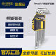 長城精工內(nèi)六角扳手套裝六棱螺絲刀球頭加長內(nèi)六方工具組套1.5-10 348709B