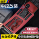 標(biāo)彈25款大眾帕薩特Pro中控面板專用硅膠保護(hù)墊防護(hù)原車(chē)同色車(chē)內(nèi)裝飾 【中控硅膠墊-火山紅】 19-25款帕薩特-靜電吸附免貼膠