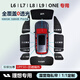 冠車(chē)達(dá)理想L6/L7/L9/L8ONE遮陽(yáng)簾側(cè)窗隱私簾全車(chē)窗遮陽(yáng)擋防嗮隔熱遮光板 雙層加厚【8件套】全車(chē)套裝+贈(zèng)收納袋 理想L9-原車(chē)定制