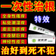 APGMA苗藥濕毒清軟膏頑固濕疹藥止癢去病根有濕毒皮膚瘙癢皮炎濕疹專(zhuān)用 特效3盒裝【買(mǎi)二送一】98%的選擇
