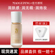 毛戈平（MAOGEPING）粉底液膏光感柔潤水奶油干皮持久不易脫妝瓷肌菁純遮瑕保濕養(yǎng)膚女 水奶油粉底液M801#3.0版30ml