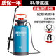 德力西電氣電動(dòng)噴霧器家用小型噴壺農用澆水神器農藥噴灑器打藥壺新款 8L底座款-原裝噴桿/送配件