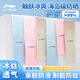 李寧騎行兒童冰袖防曬袖套冰絲護袖男女童UPF50+夏季戶(hù)外遮陽(yáng)防蚊蟲(chóng)