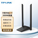 普聯(lián)TP-LINK WN826N免驅(qū)usb無線網(wǎng)卡臺(tái)式機(jī)筆記本無線wifi接收器高增益雙天線 WN826N無線USB網(wǎng)卡（免驅(qū)版）
