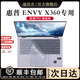 盛思杰惠普ENVY X360鍵盤膜2-in-1鍵盤膜惠普 16-ad按鍵套14-fa筆記本鍵盤保護膜TPN-C175電腦屏幕膜 高透TPU-鍵盤膜 惠普 ENVY X360 2-in-1 14-fa