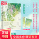 【當當正版包郵】河清海晏  知乎24W高贊、15000+熱議、200萬(wàn)讀者含淚力薦！ 周海晏，你去守護世間的海晏河清，我來(lái)守護你！