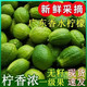 廣東香水檸檬水果香檸檬青檸檬正宗包郵整箱手打檸檬奶茶店必備 廣東香水【5斤中大果70克+凈重】
