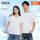 霞湖世家【索羅拉涼感T】涼感t恤短袖男5A抗菌防曬純色圓領(lǐng)打底衫短袖165 單件-白色 2XL （男166-180女121-130斤）