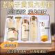 O'KADY正品旗艦黃芪淡紋抗皺菁萃六件套套裝護膚品化妝品全套禮盒女士 歐佩黃芪淡紋抗皺菁萃六件套
