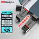 ThinkPlus 聯(lián)想金屬U盤(pán) 1TB USB3.2高讀速Type-C雙接口手機電腦兩用u盤(pán)商務(wù)辦公優(yōu)盤(pán) TU280系列