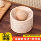 餃子壓皮壓皮器糍粑包子餃子皮白果家用神器水餃雪媚娘餃皮模具 【壓餃子皮神器】原木制作 真材實料【用起來更放心】