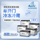 冰虎冰虎車載冰箱12V24V220V車家兩用冷藏冷凍轎車貨車壓縮機制冷冰柜 C75 車家兩用 德技壓縮機 75升